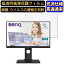 BenQ GW2480T 23.8 б եࡡĶƩѥ˥վݸեࡡPC˥ ǥȥå ݸ ɻ ˢɻ   PCݸ