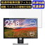 se2416h dellの画像