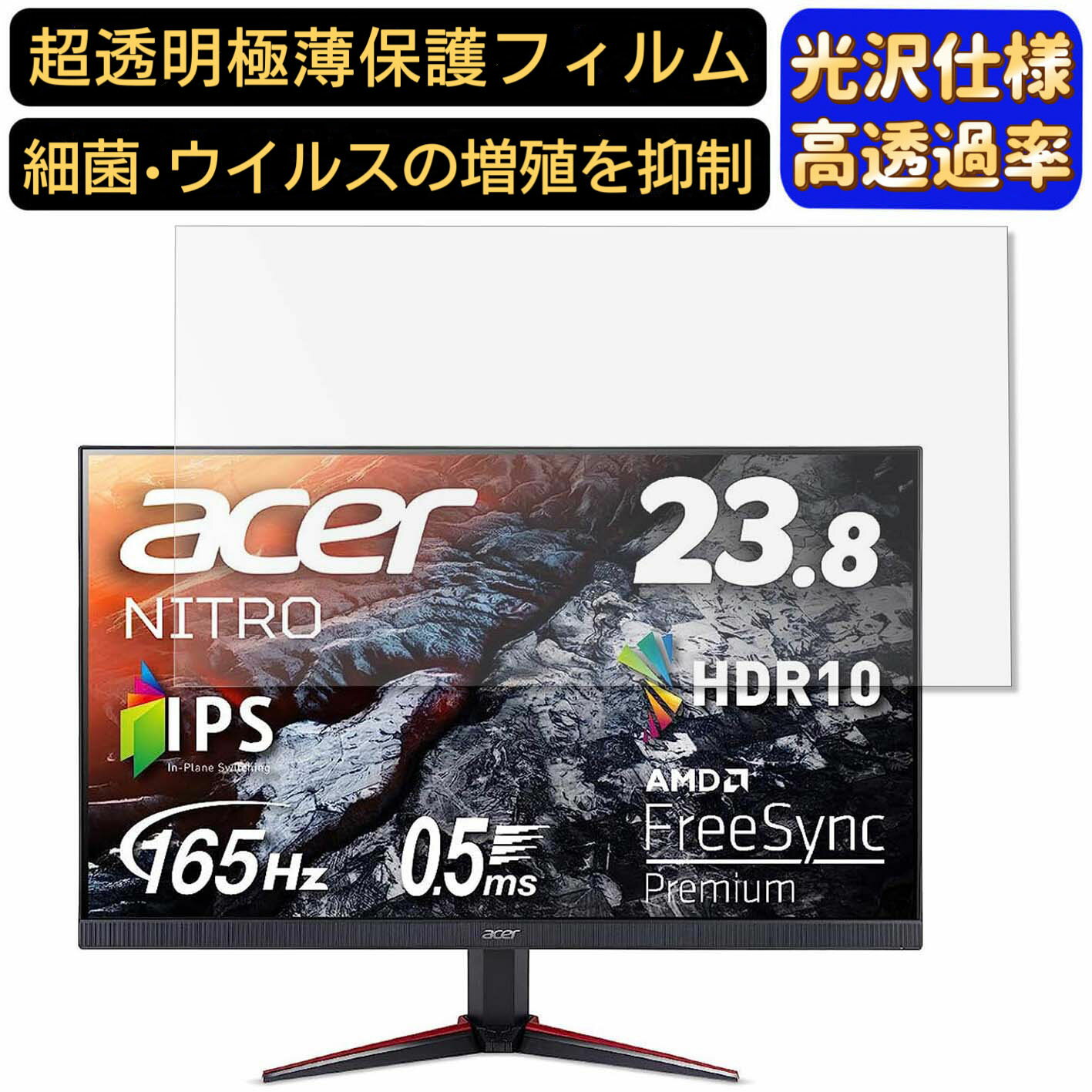 楽天市場】acer vg240ysbmiipfxの通販 楽天市場】acer vg240ysbmiipfxの通販