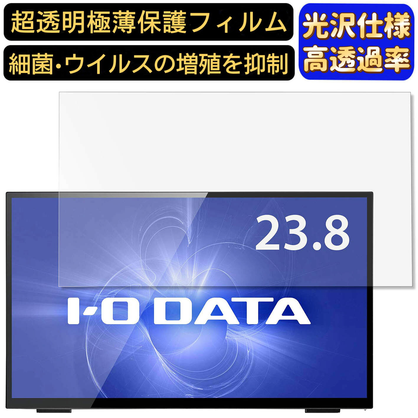 楽天市場】lcd mf241fvb tの通販