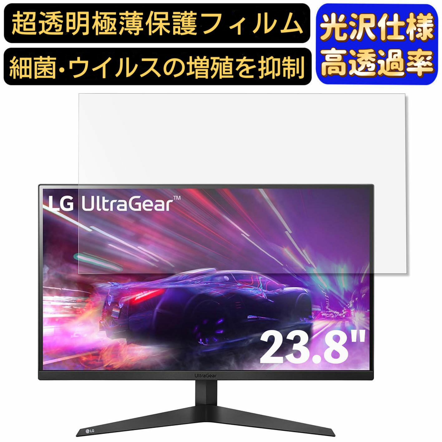 Olebliss ŷԾŹ㤨֡ڥݥ2ܡLG UltraGear 24GQ50F-B 23.8 16:9 б եࡡĶƩѥ˥վݸեࡡPC˥ ǥȥå ݸ ɻ ˢɻ   PCݸȡפβǤʤ2,590ߤˤʤޤ