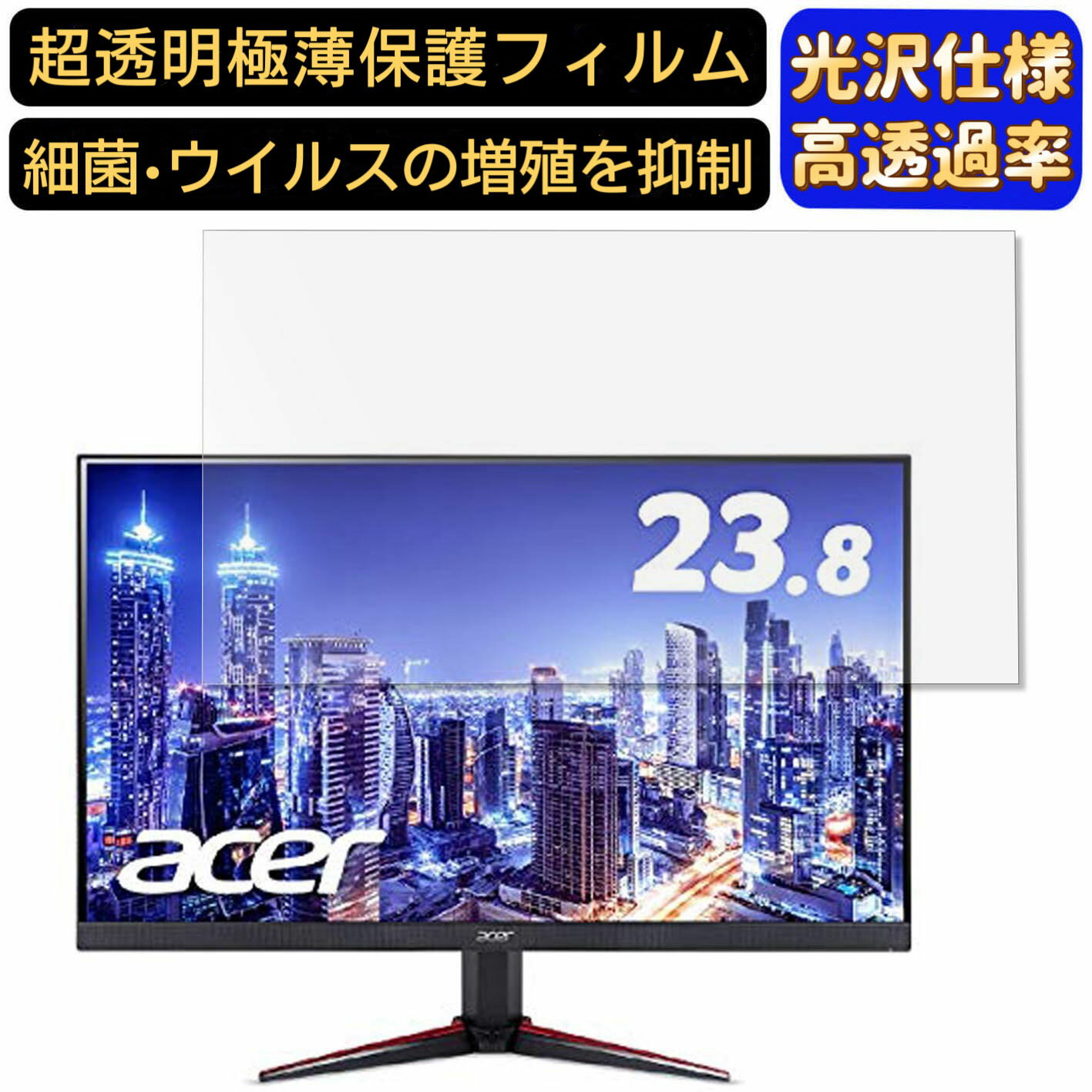 【ポイント2倍】Acer NITRO VG240YPbmiipx 2