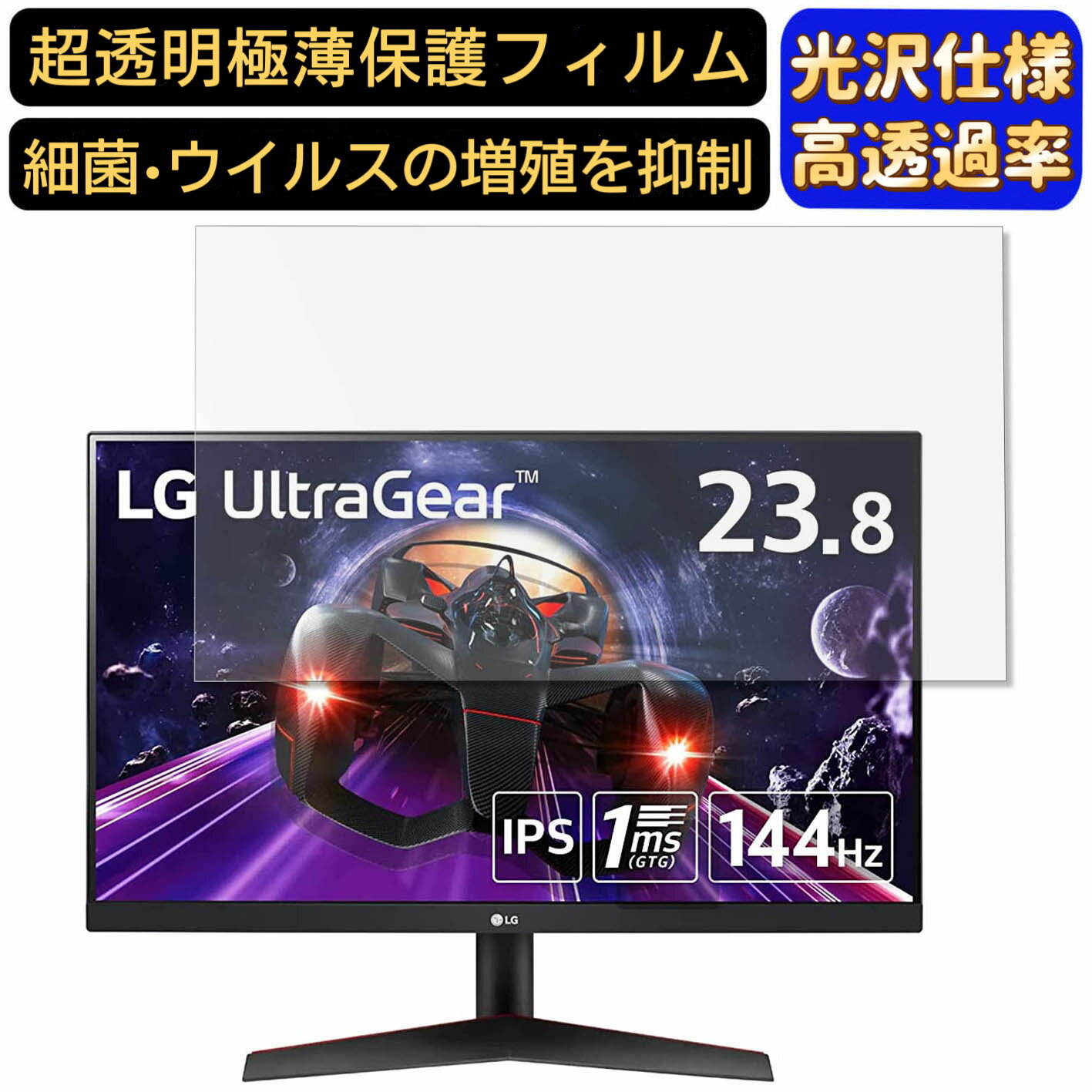 【ポイント2倍】LG フレームレス ゲーミングモニター UltraGear 24GN600-B 23.8インチ 16:9 対応 フィ..