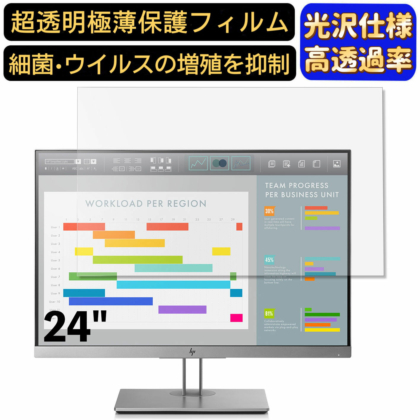 【ポイント2倍】HP EliteDisplay E243i 24