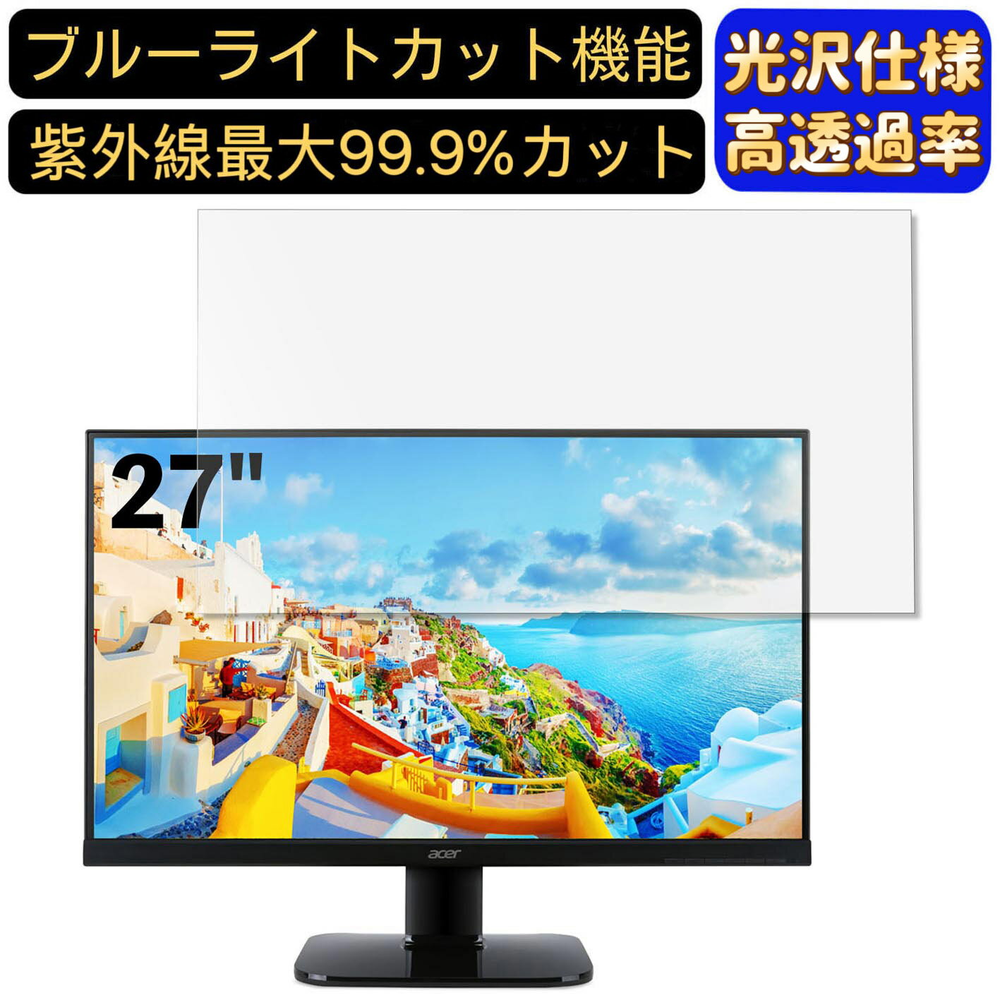 【ポイント2倍】Acer KA270HAbmidx (KA0) 27