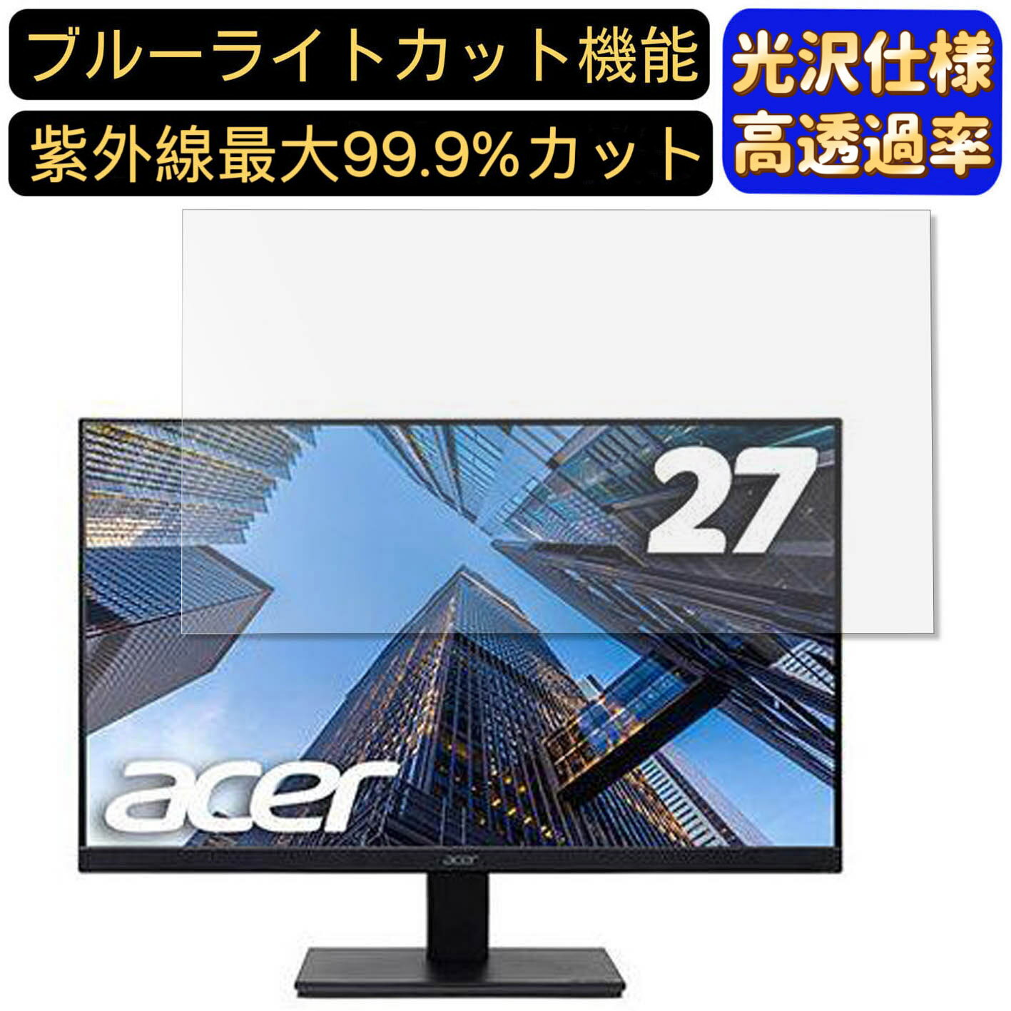 【ポイント2倍】acer V277Ubmiipx 27イン�