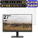 y|Cg2{zLenovo ThinkVision S27e-20 27C` 16:9 Ή [9Hdx] u[CgJbgtB@@@m[gp\RtیtB wh~ CAh~ R ʕی PCیV[g