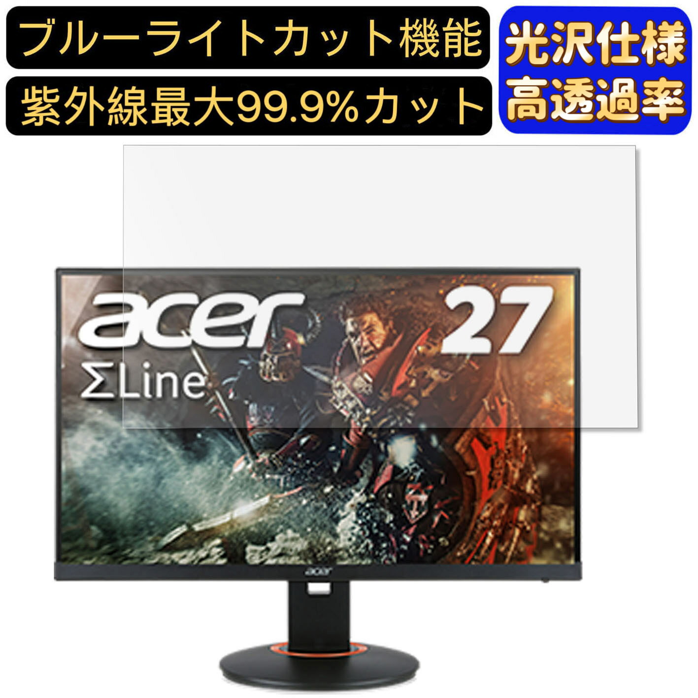 ※フィルター画像は汎用のものを使用しており、フィルターサイズとモデル、機能に影響しません 商品説明 商品詳細 ブルーライトカットフィルム ★ディスプレイを見続ける機会が多い現代人の目を考えて開発のフィルムです。ブルーライトカットフィルムは液...