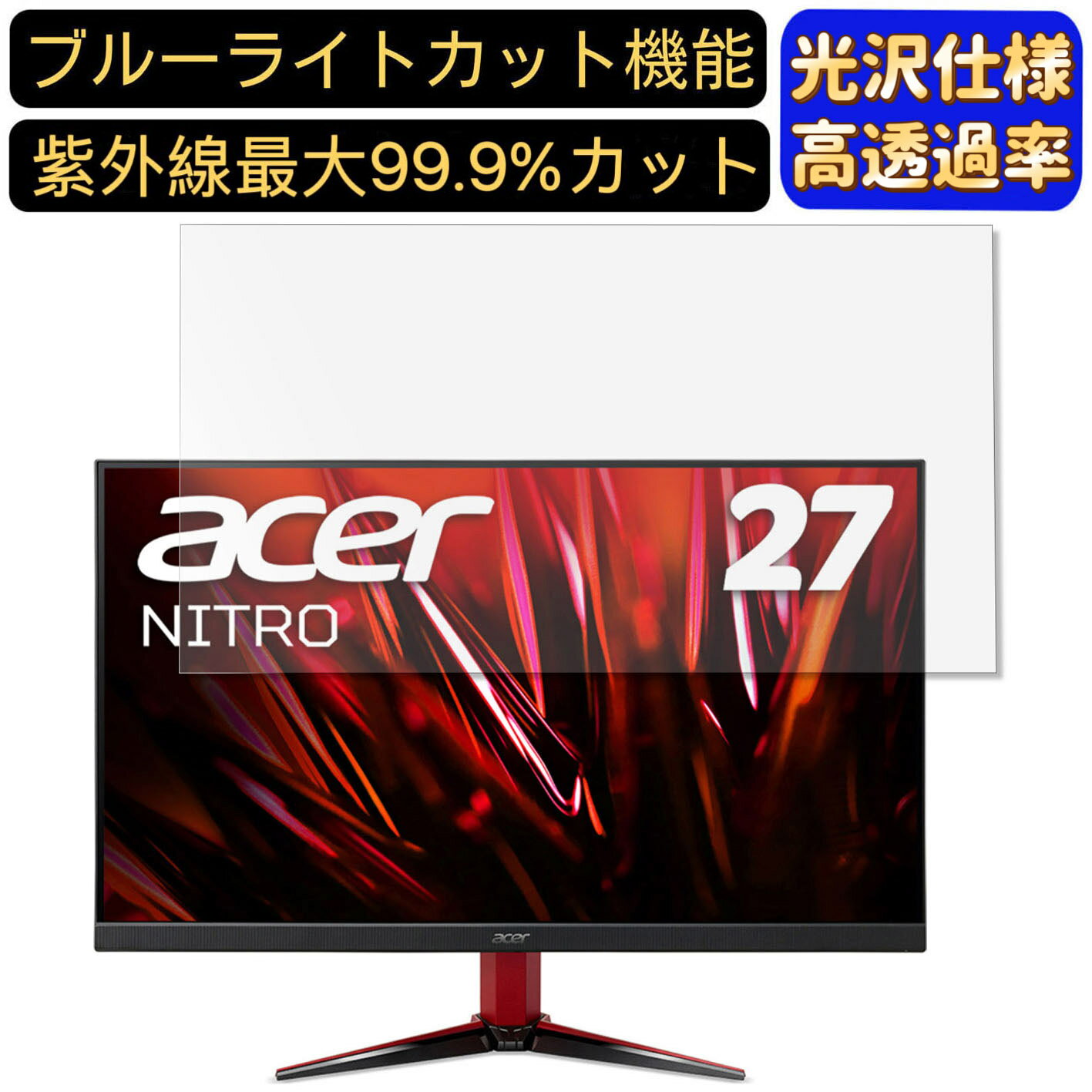 【ポイント2倍】Acer NITRO VG1 VG271Sbmiip