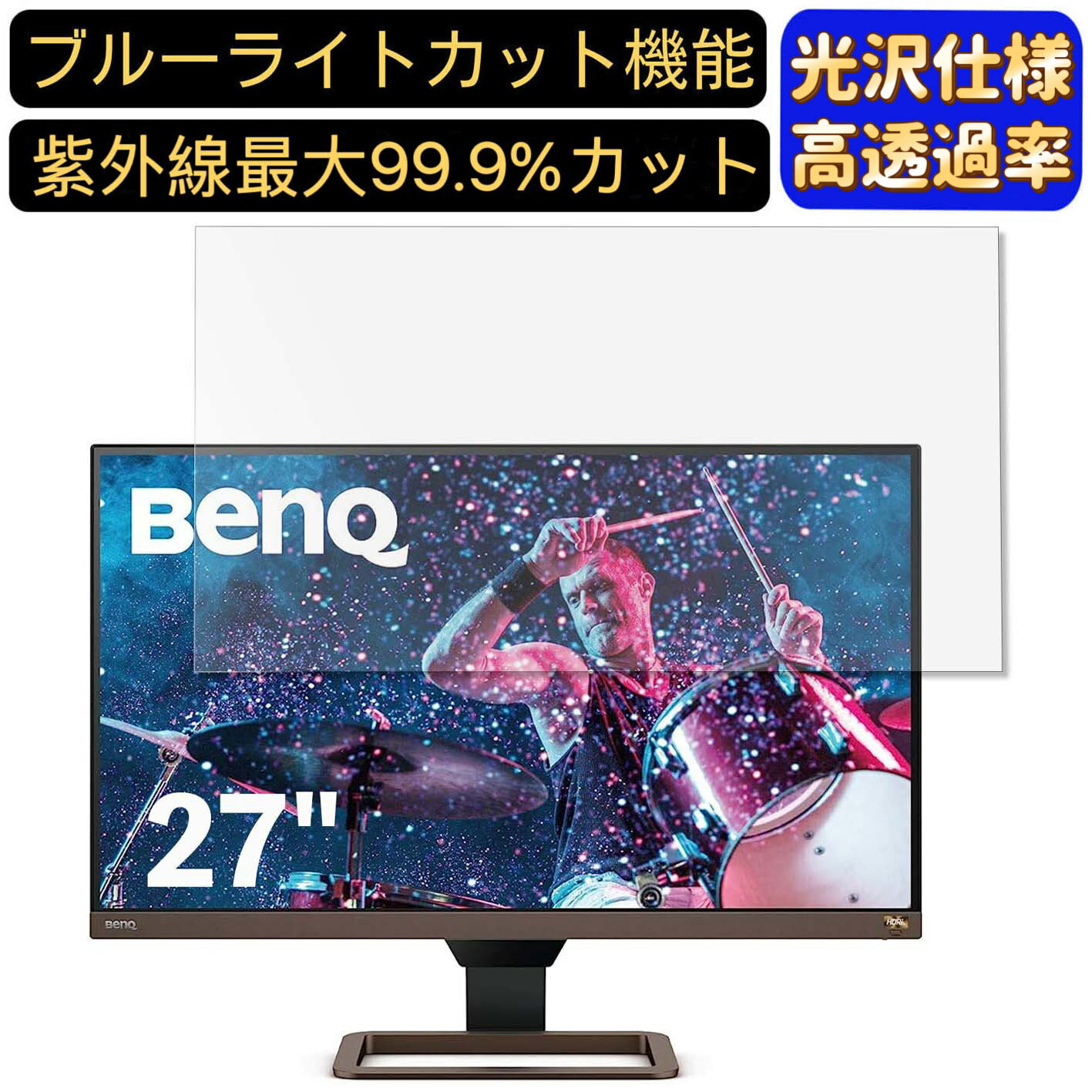【ポイント2倍】BenQ EW2780U 27インチ 