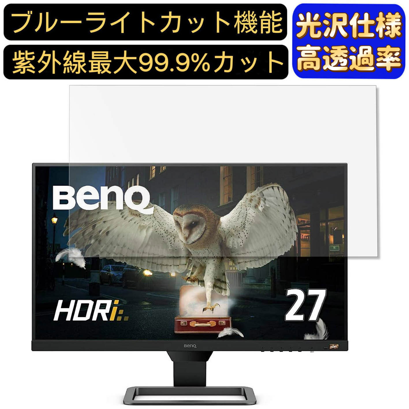 【ポイント2倍】BenQ EW2780 27インチ 