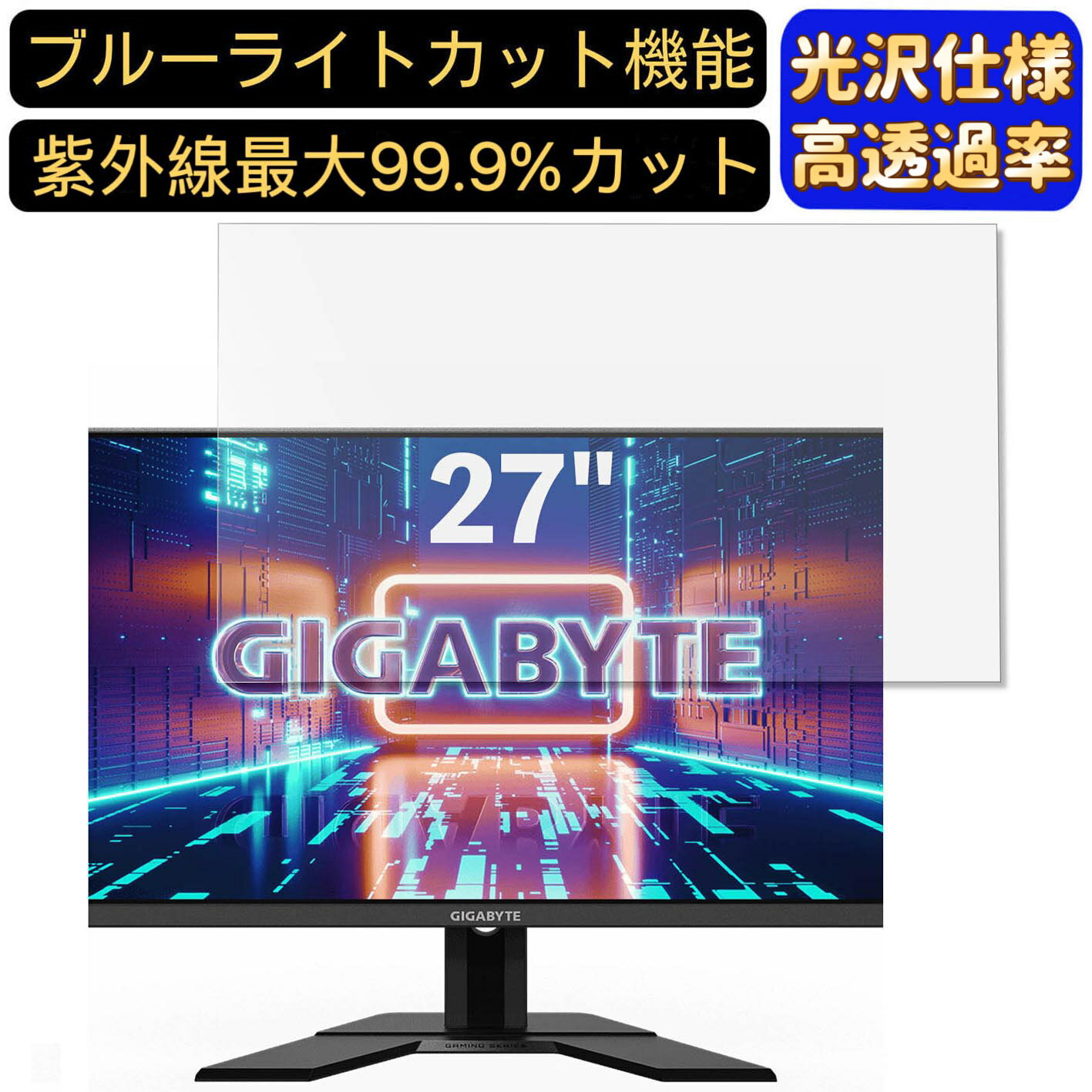 【ポイント2倍】GIGABYTE G27F 27...の商品画像