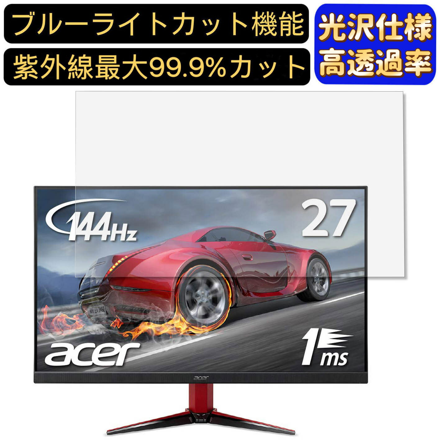 【ポイント2倍】Acer VG271Pbmiipx (VG1) 27