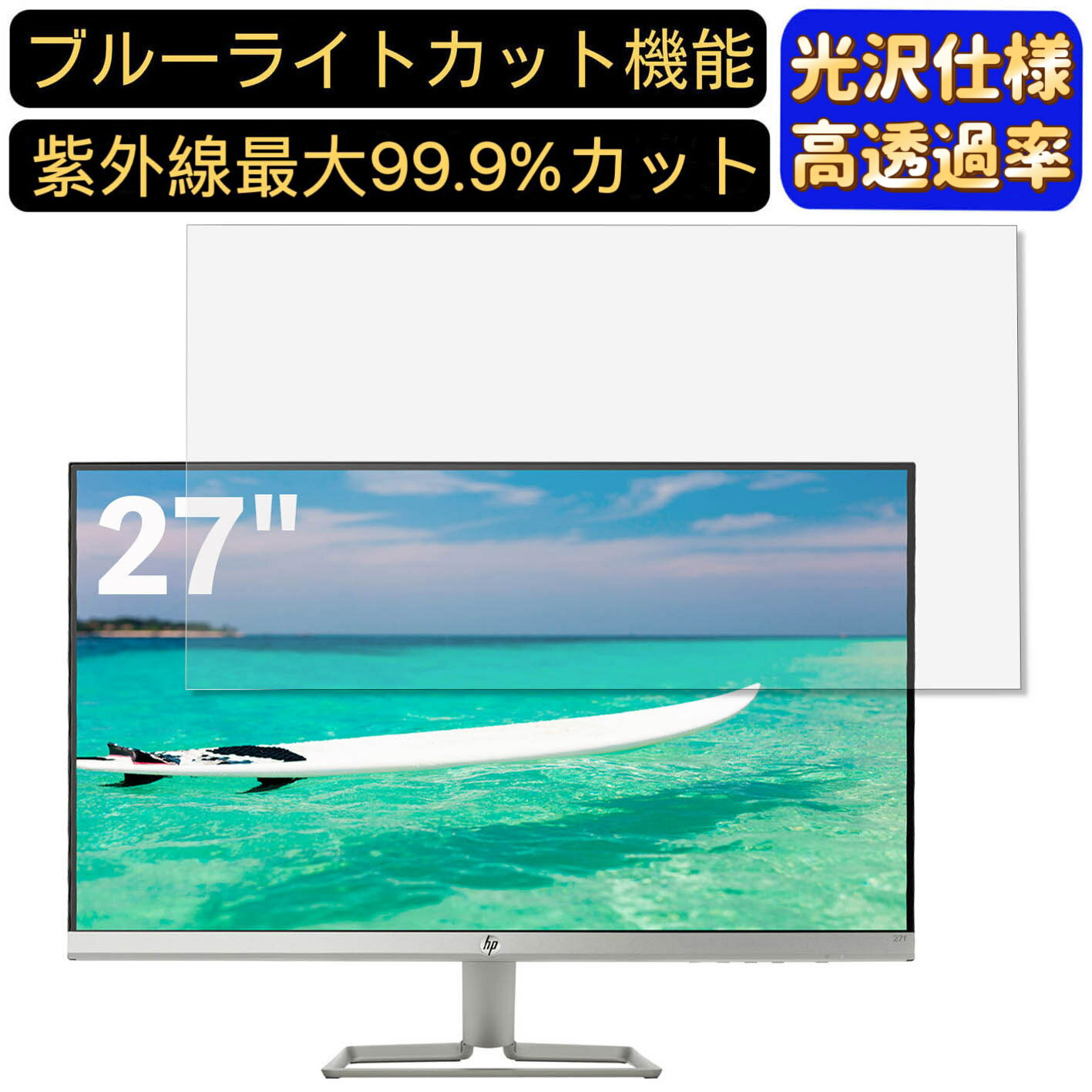 【ポイント2倍】HP M27fw 27インチ 対