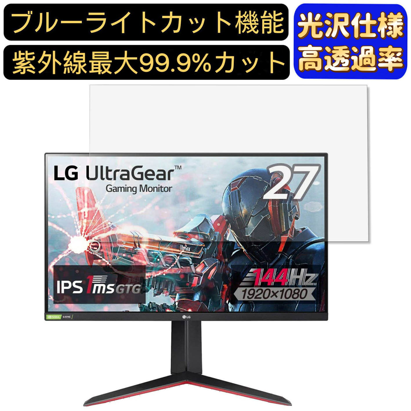 楽天市場】27gn650-bの通販