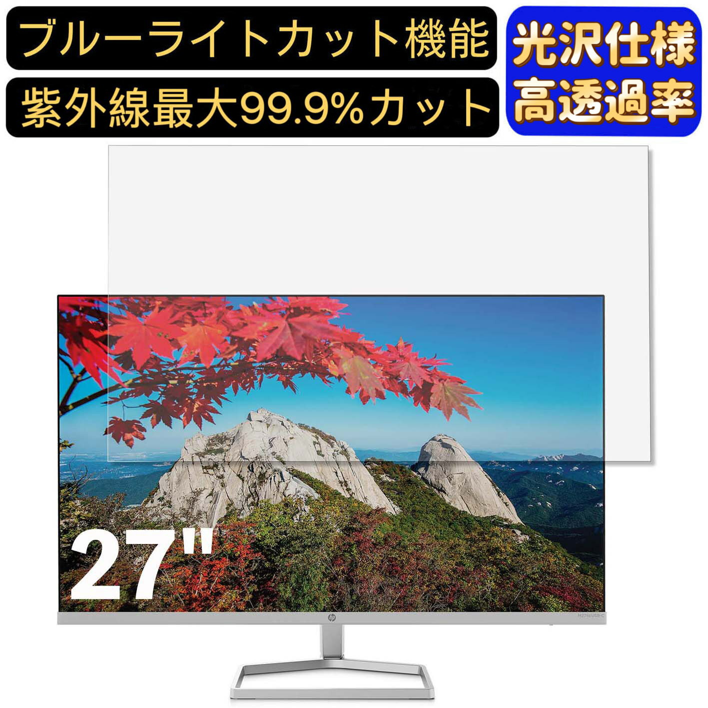 【ポイント2倍】HP M27fd 27インチ 16:9 