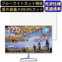 HP モニター ディスプレイ HP M27f 27イ