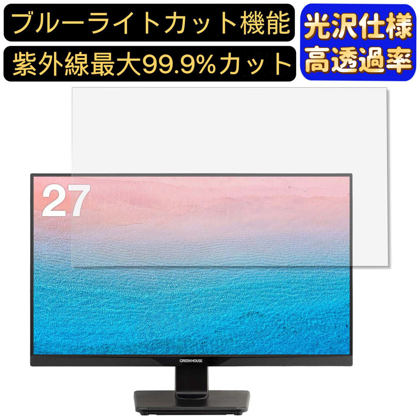 【ポイント2倍】GREEN HOUSE GH-LCW27C-BK 2