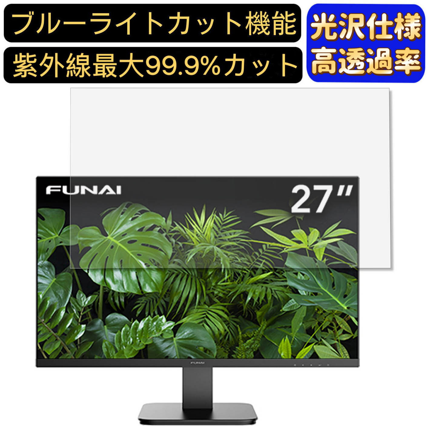 楽天市場】funai モニターの通販