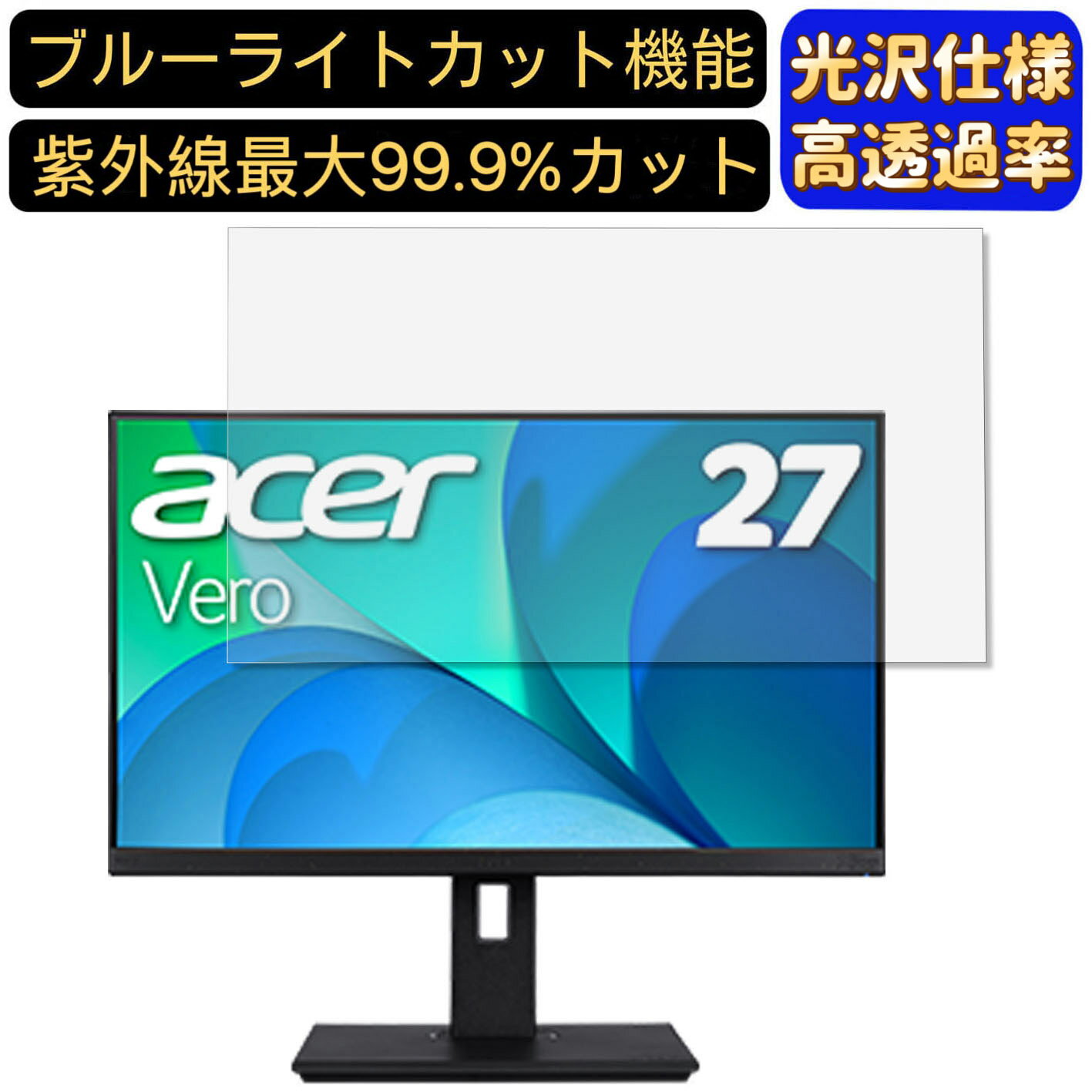 【ポイント2倍】Acer BR277bmiprx (BR7) 27