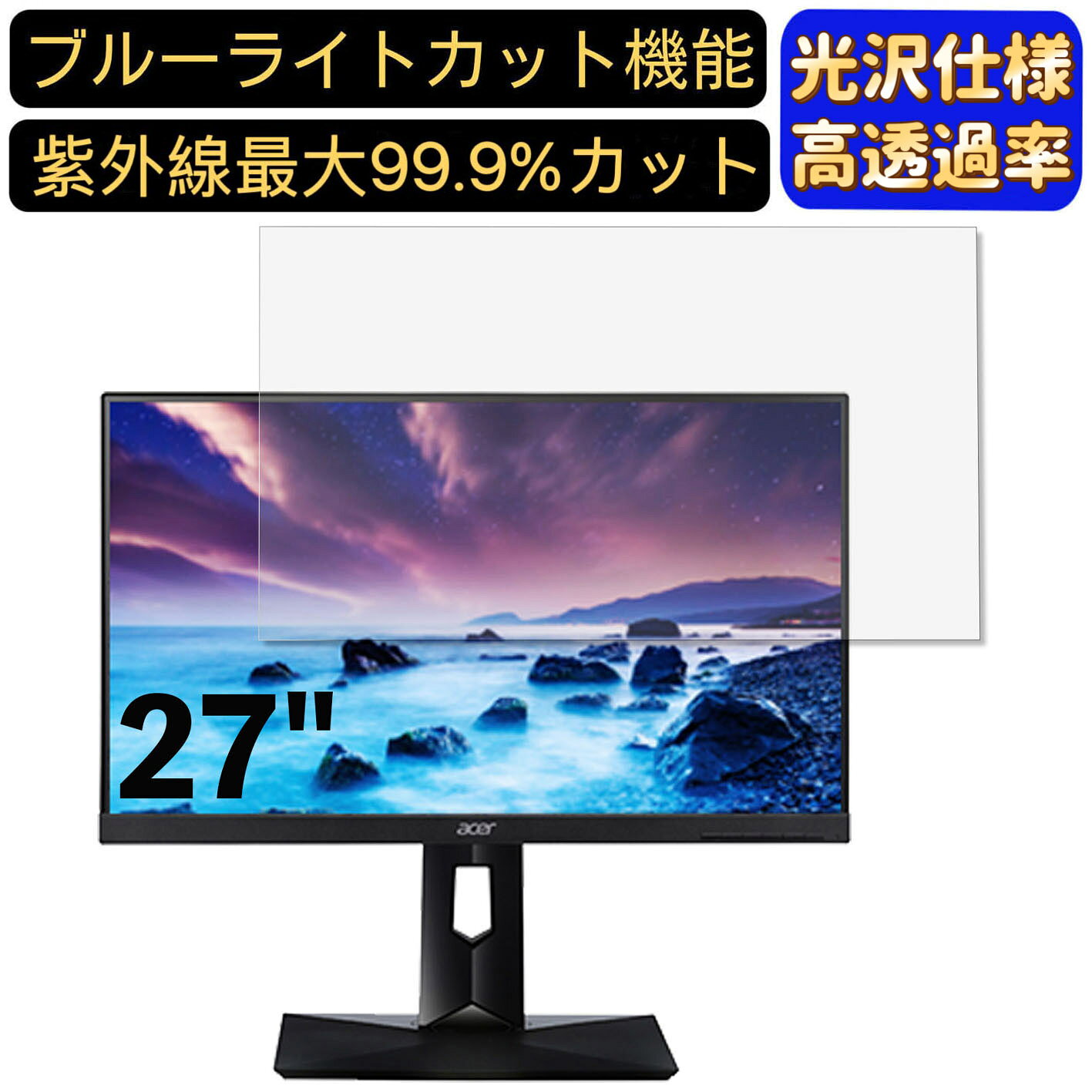 【ポイント2倍】Acer CB271HKAbmidprx 27イ