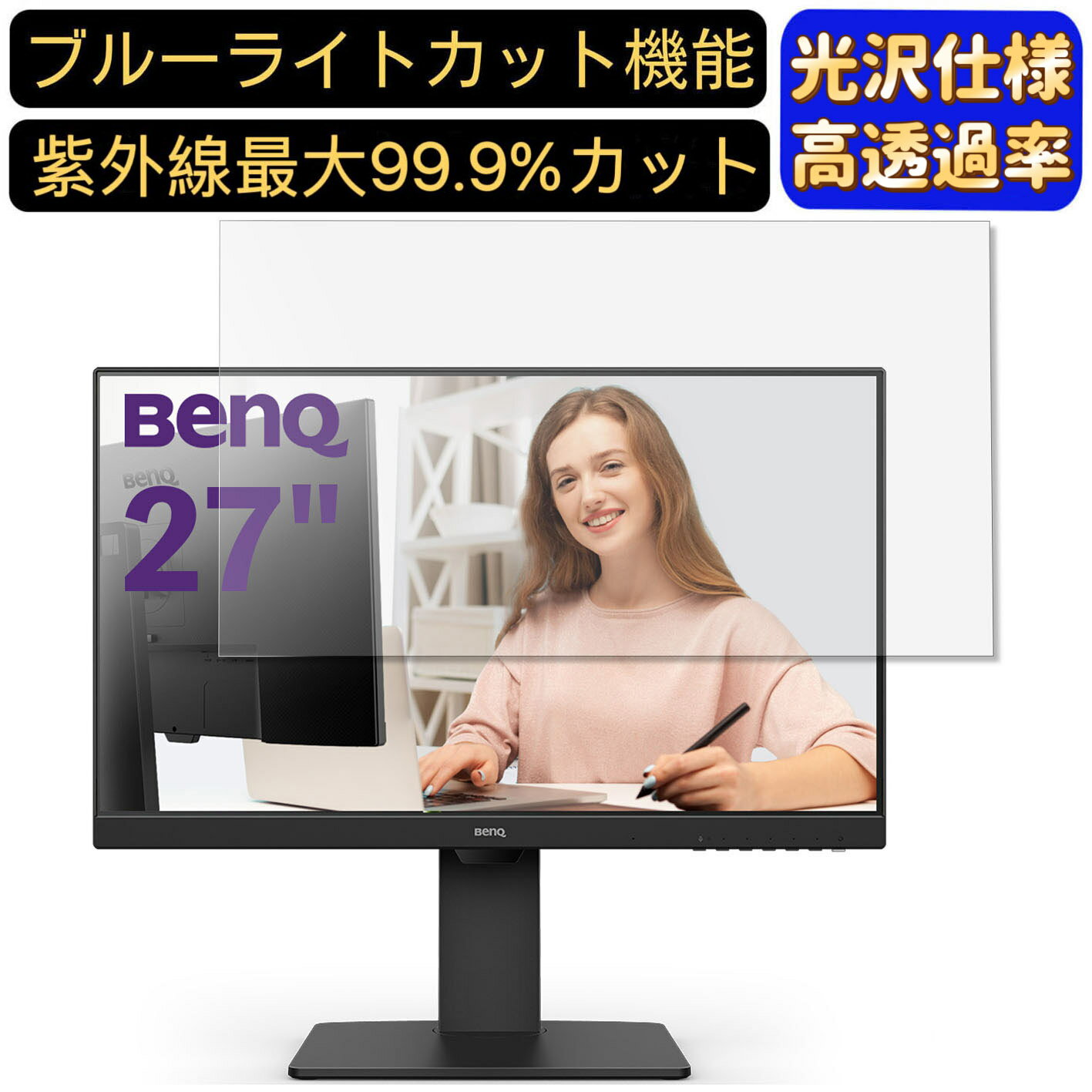 【ポイント2倍】BenQ GW2785TC 27インチ 