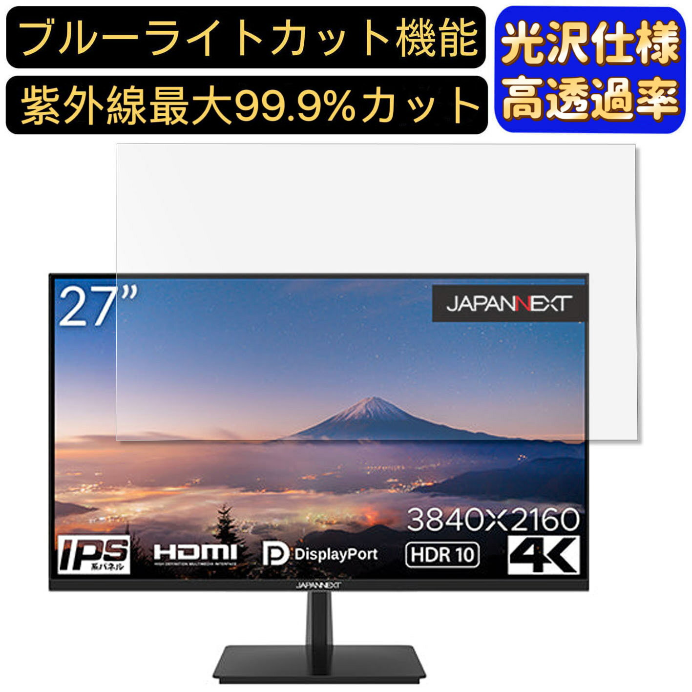 Crystal Shield ASUS Chromebook Flip CM1 (CM1400FXA) タッチパッド用 日本製 自社製造直販