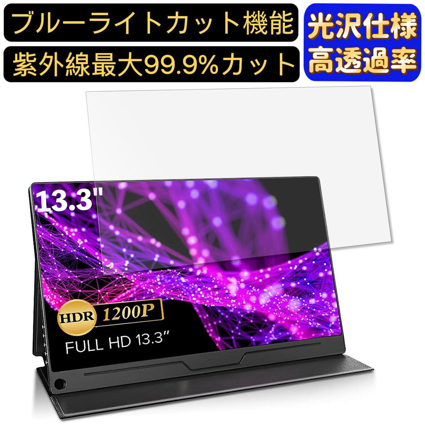 楽天市場】eviciv 13.3インチの通販 楽天市場】eviciv 13.3インチの通販