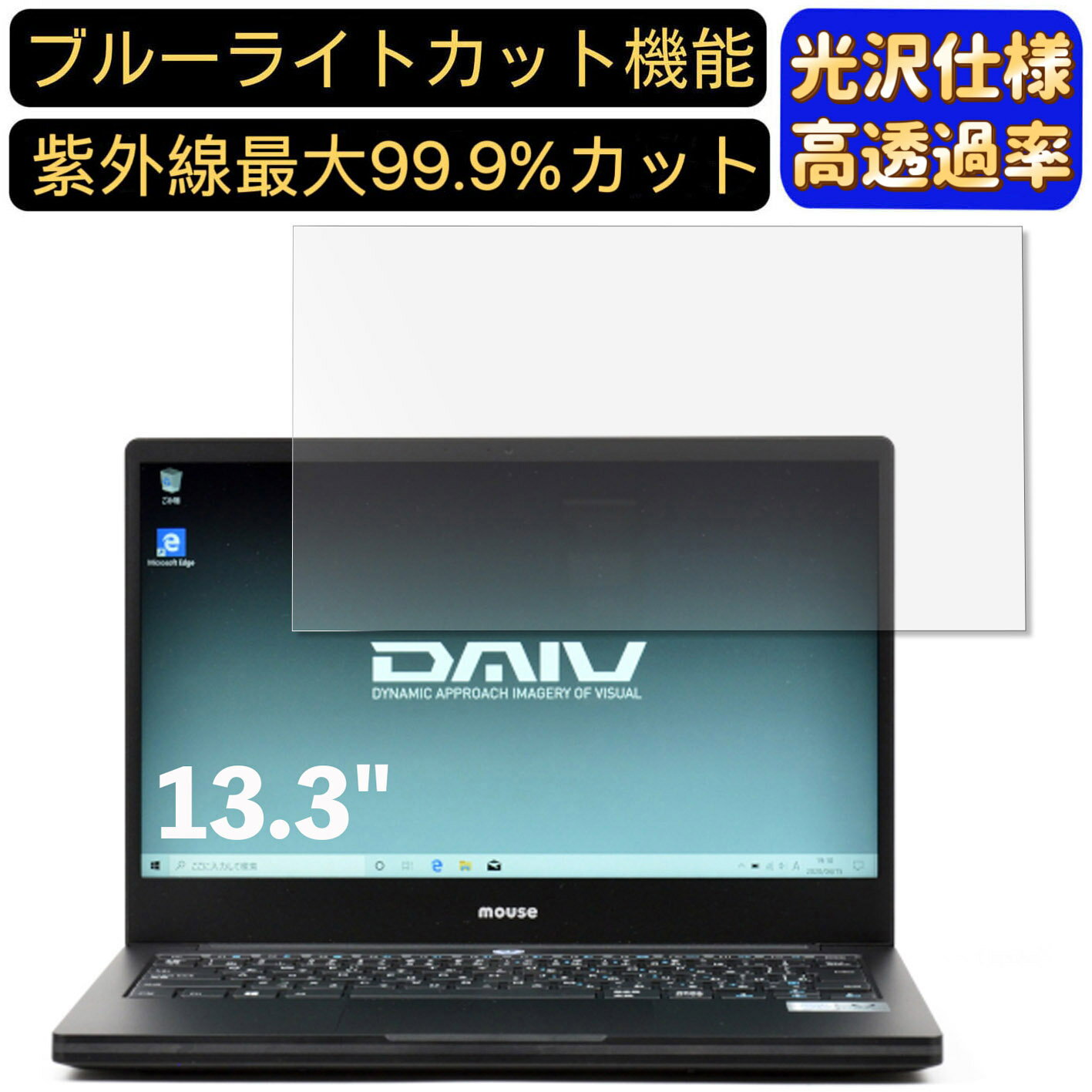 【ポイント2倍】マウスコンピュー�