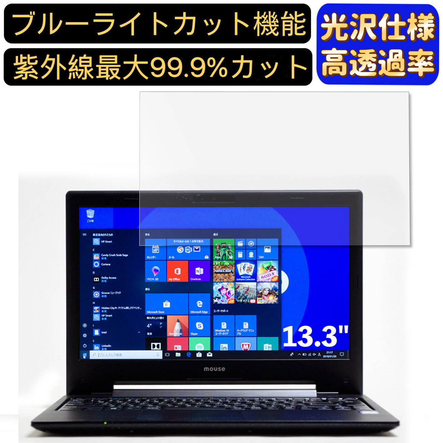 【ポイント2倍】マウスコンピュー�
