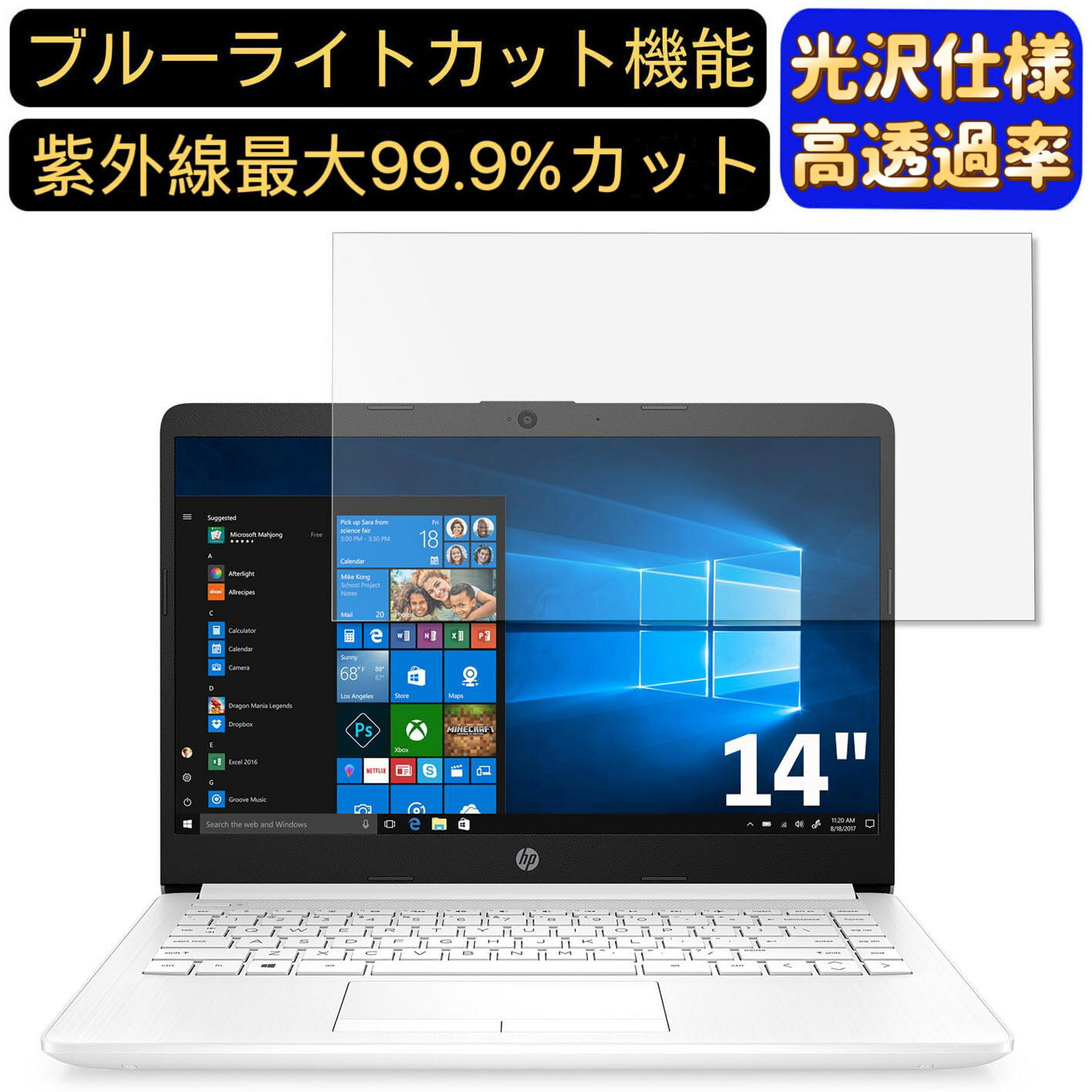 ※フィルター画像は汎用のものを使用しており、フィルターサイズとモデル、機能に影響しません 商品説明 商品詳細 ブルーライトカットフィルム ★ディスプレイを見続ける機会が多い現代人の目を考えて開発のフィルムです。ブルーライトカットフィルムは液...