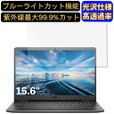 y|Cg2{zDELL Inspiron 15 3000 (3511) 15.6C` 16:9 Ή [9Hdx] u[CgJbgtB@@@m[gp\RtیtB wh~ CAh~ R ʕی PCیV[g