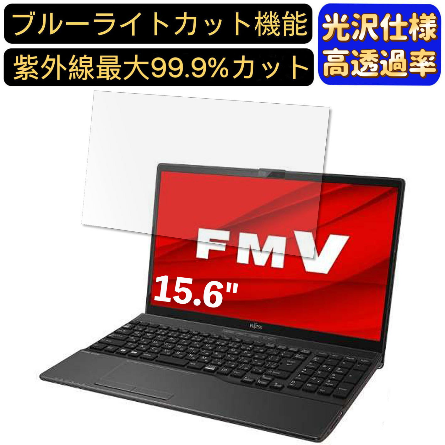 【ポイント2倍】富士通 FMV LIFEBOOK AH4