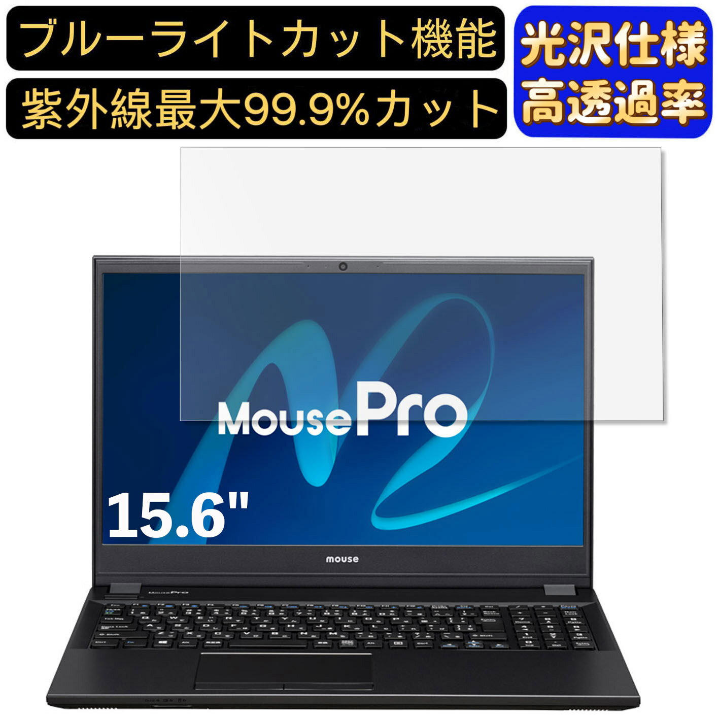 【ポイント2倍】マウスコンピュー�