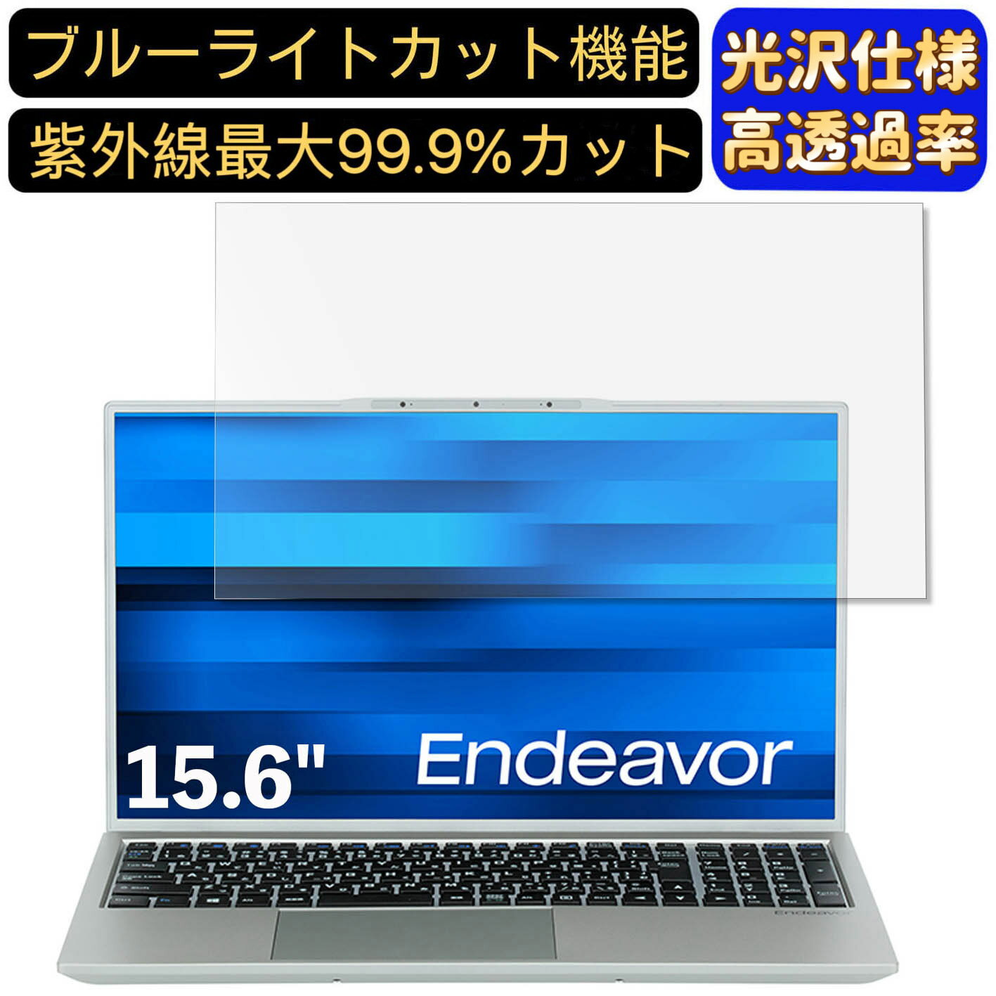 【ポイント2倍】EPSON Endeavor NL1000E 15.