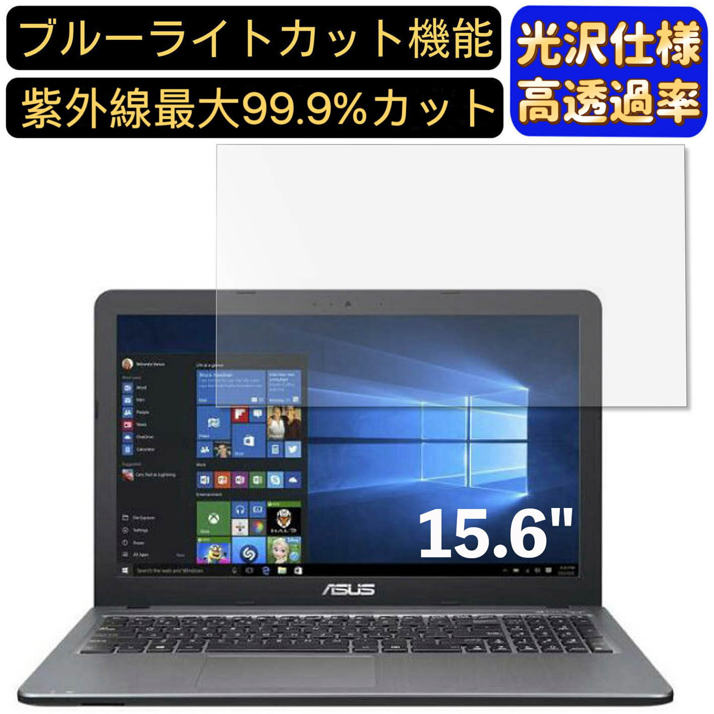 �ڥݥ����2�ܡ�ASUS ASUS VivoBook D540YA 15.6����� 16:9 �б� �֥롼�饤�ȥ��åȥե���ࡡĶƩ�����������Ρ��ȥѥ�����վ��ݸ�ե���� �����ɻ� ��ˢ�ɻ� ���� �����ݸ� PC�ݸ����