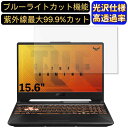 y|Cg2{zASUS TUF Gaming A15 15.6C` 16:9 Ή u[CgJbgtB@@@m[gp\RtیtB wh~ CAh~ R ʕی PCیV[g