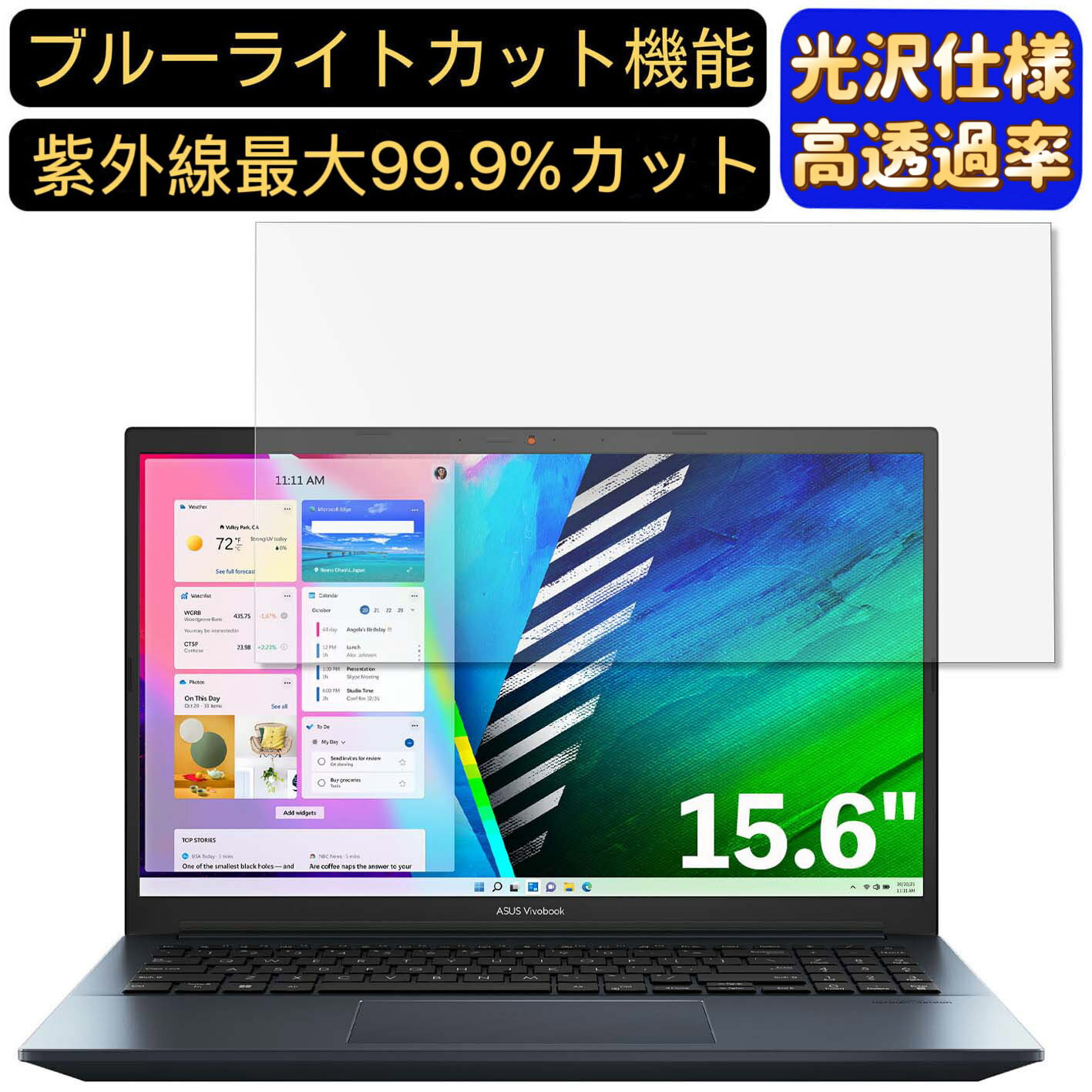 【ポイント2倍】ASUS Vivobook Pro 15 OLED K3500PC 15.6インチ 16:9 対応 ブルー...