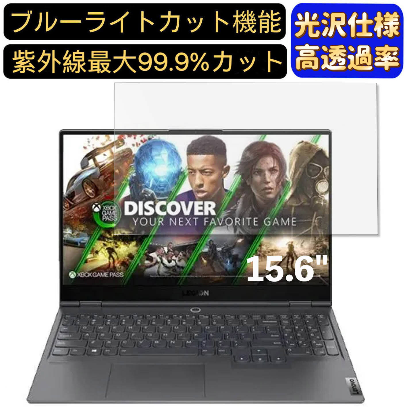 ※フィルター画像は汎用のものを使用しており、フィルターサイズとモデル、機能に影響しません 商品説明 商品詳細 ブルーライトカットフィルム ★ディスプレイを見続ける機会が多い現代人の目を考えて開発のフィルムです。ブルーライトカットフィルムは液...