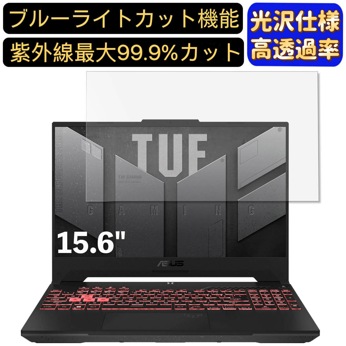 Olebliss ŷԾŹ㤨֡ڥݥ2ܡASUS TUF Gaming A15 FA506IHRB 15.6 16:9 б ֥롼饤ȥåȥեࡡĶƩΡȥѥվݸե ɻ ˢɻ  ݸ PCݸȡפβǤʤ2,590ߤˤʤޤ