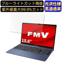 y|Cg2{zxm FMV LIFEBOOK AH78/D3 15.6C` 16:9 Ή u[CgJbgtB@@@m[gp\RtیtB wh~ CAh~ R ʕی PCیV[g