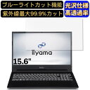 y|Cg2{ziiyama STYLE-15FXR23 15.6C` 16:9 Ή [9Hdx] u[CgJbgtB@@@m[gp\RtیtB wh~ CAh~ R ʕی PCیV[g