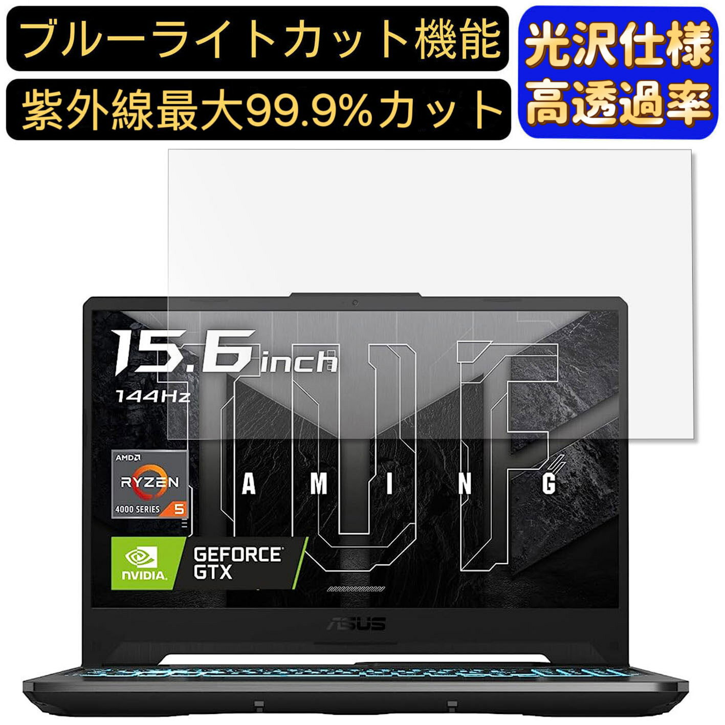 Olebliss ŷԾŹ㤨֡ڥݥ2ܡASUS TUF Gaming A15 FA506IHR 15.6 16:9 б ֥롼饤ȥåȥեࡡĶƩΡȥѥվݸե ɻ ˢɻ  ݸ PCݸȡפβǤʤ2,590ߤˤʤޤ