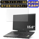 y|Cg2{zHP OMEN by HP 15-dh1004TX 15.6C` 16:9 Ή u[CgJbgtB@@@m[gp\RtیtB wh~ CAh~ R ʕی PCیV[g