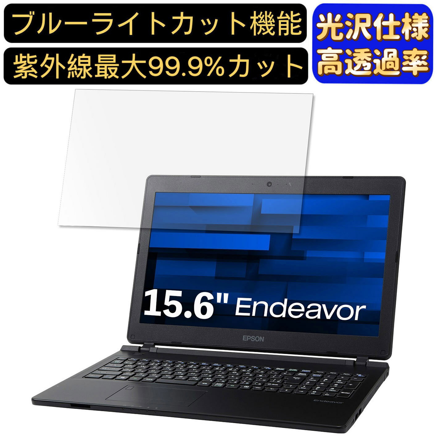 【ポイント2倍】EPSON Endeavor JN4300-2 15