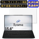 iiyama STYLE-15FH120-i5-UXPX 15.6C` 16:9 Ή [9Hdx] u[CgJbgtB@@@m[gp\RtیtB wh~ CAh~ R ʕی PCیV[g