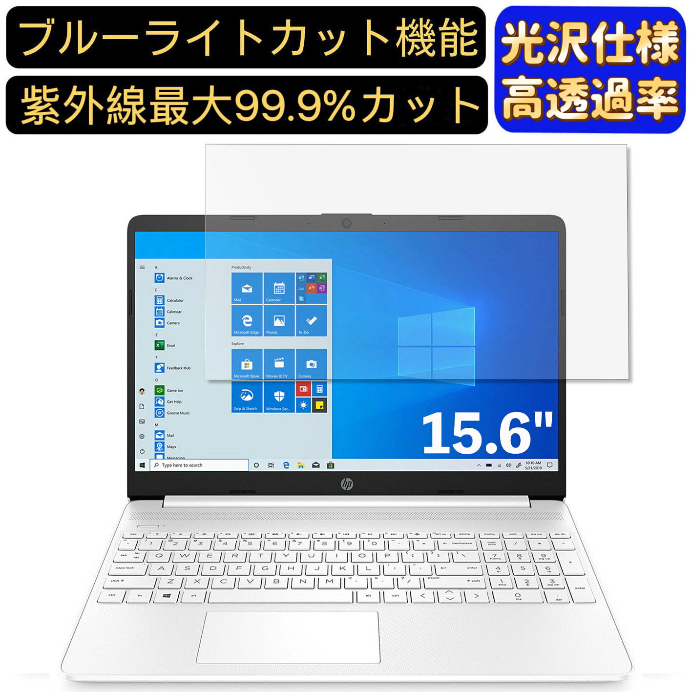 ※フィルター画像は汎用のものを使用しており、フィルターサイズとモデル、機能に影響しません 商品説明 商品詳細 ブルーライトカットフィルム ★ディスプレイを見続ける機会が多い現代人の目を考えて開発のフィルムです。ブルーライトカットフィルムは液晶ディスプレイが発する光の中の青い部分「ブルーライト」最大約60％をカットできます、お客様の目を保護します。 光沢&高透過率フィルム ★透過率が99.9％の極薄型PET材質採用し、透明度が高く、液晶画面の鮮明さを保ったまま保護できます。画像や動画を見ることが多い方やゲームなどでグラフィックの美しさを重視したい方には最適です 指紋防止 ★指紋や皮脂などの汚れがつきにくい「撥油加工」及び水の付着を防ぐ「撥水加工」をしており、指紋や汚れが付きにくくになり、付着しても簡単に拭き取れます。常に美しい画面と滑らかでよい操作が得られます。 抗菌パソコンフィルム ★フィルムに抗菌機能を施し、フィルム表面での雑菌の増殖を99.9%を抑えることができます。清潔な状態を維持します。 超極薄デザイン ★超極薄デザインで何も貼っていない状態と比較してもタッチ感度がちっとも落ちません。ゲームや片手でのタップにも弊害なく楽に行えます。 誰でも簡単貼り付け ★エアーレス加工でムラ無く貼れます。フィルムが画面に吸い付くようにスムーズに貼れる自己吸着機能付きます。ガラスを液晶に置くだけで自然に吸着、気泡が出来にくく誰でも簡単に貼り付ける事が可能です。 硬度9H ★9Hのハードコート加工により、傷が付きにくくフィルムをきれいな状態のまま長く保ちます。硬度は実力値です。 貼り付け失敗無料交換 ★貼付け失敗によるズレや気泡の混入など購入から12ヶ月間、1枚につき1回フィルムを再送いたします。（返送送料のみ、お客様ご負担でお願い致します。) 関連キーワード パソコン ブルー ライト カット フィルム フィルム ノートパソコン フィルター PCモニター デスクトップ パソコン 画面 ブルーライトカット シート アンチグレア 液晶保護フィルム 指紋防止 気泡レス pc保護フィルム パソコン フィルム ノートパソコン保護フィルム ノートブック型 ラップトップ パソコン 画面 光沢 購入希望の方は必ずお読みください ★当商品はメーカー直送かアマゾン倉庫などの委託倉庫から発送させて頂く場合はございます。 プライバシーについて ★当店は、インターネット通販において取得したお客様の個人情報は、当店からのご連絡と発送業務以外には一切使用せず、当店が責任をもって保管・管理し、お客様に無断で第三者に譲渡・漏洩することはございません。 安心してご利用くださいませ。
