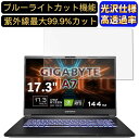 y|Cg2{zGIGABYTE A7 17.3C` 16:9 Ή [9Hdx] u[CgJbgtB@@@m[gp\RtیtB wh~ CAh~ R ʕی PCیV[g