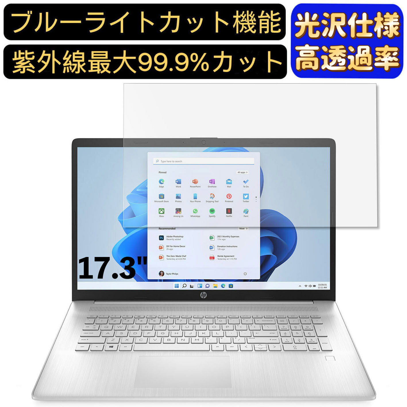 【ポイント2倍】HP 17s-cu0001TU 17.3イン