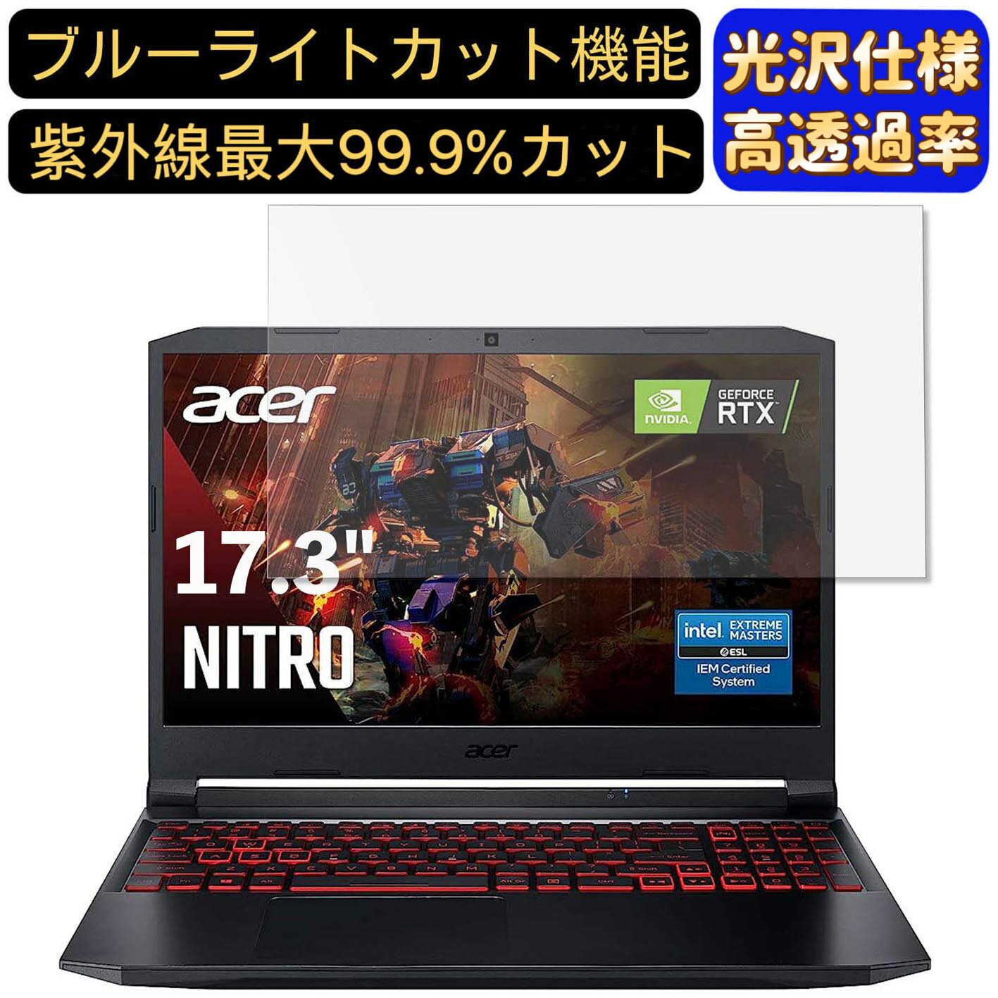 【ポイント2倍】acer AN517-52-F76Z6J (Nitr